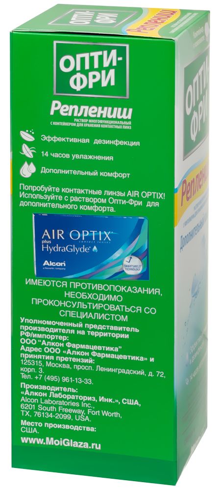 Раствор для контактных линз Опти-Фри Реплениш 300 мл - фото упаковки сзади