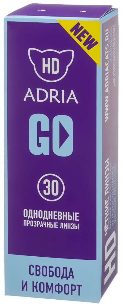 Контактные линзы Adria GO 30pk - Фото спереди
