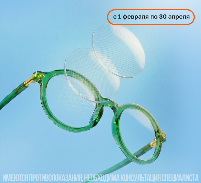 на сложную коррекцию 